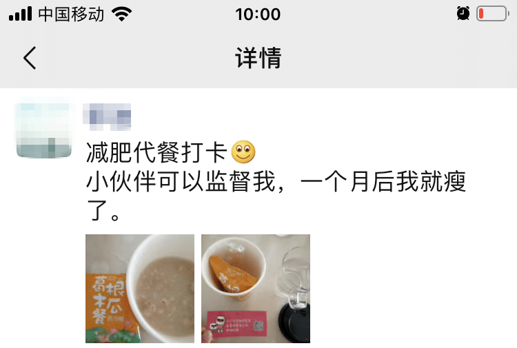 代餐，不带智商：为啥你的朋友圈在互撕？