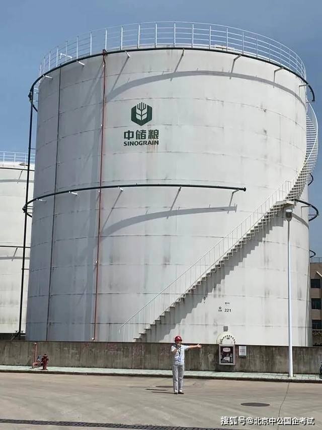 大型国企 | 大国粮仓开放日后续,这样的工作环境你心动吗?