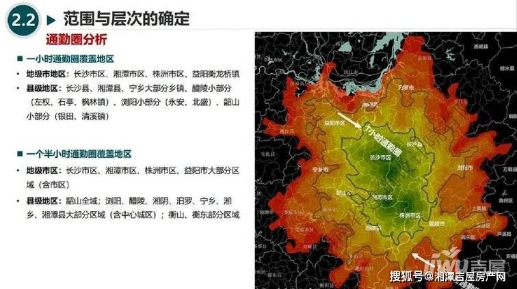 长株潭市2020年gdp_2020-2021跨年图片(3)