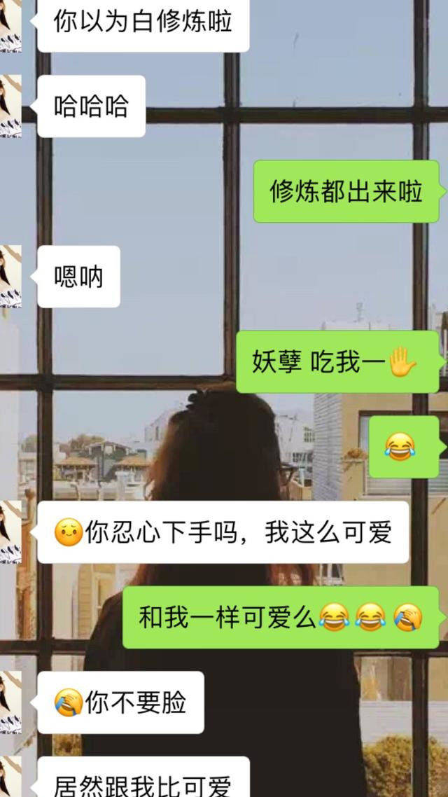 如何给女生提供情绪价值 3b5773ed455c41a5a0d57bf33ed68665.jpeg