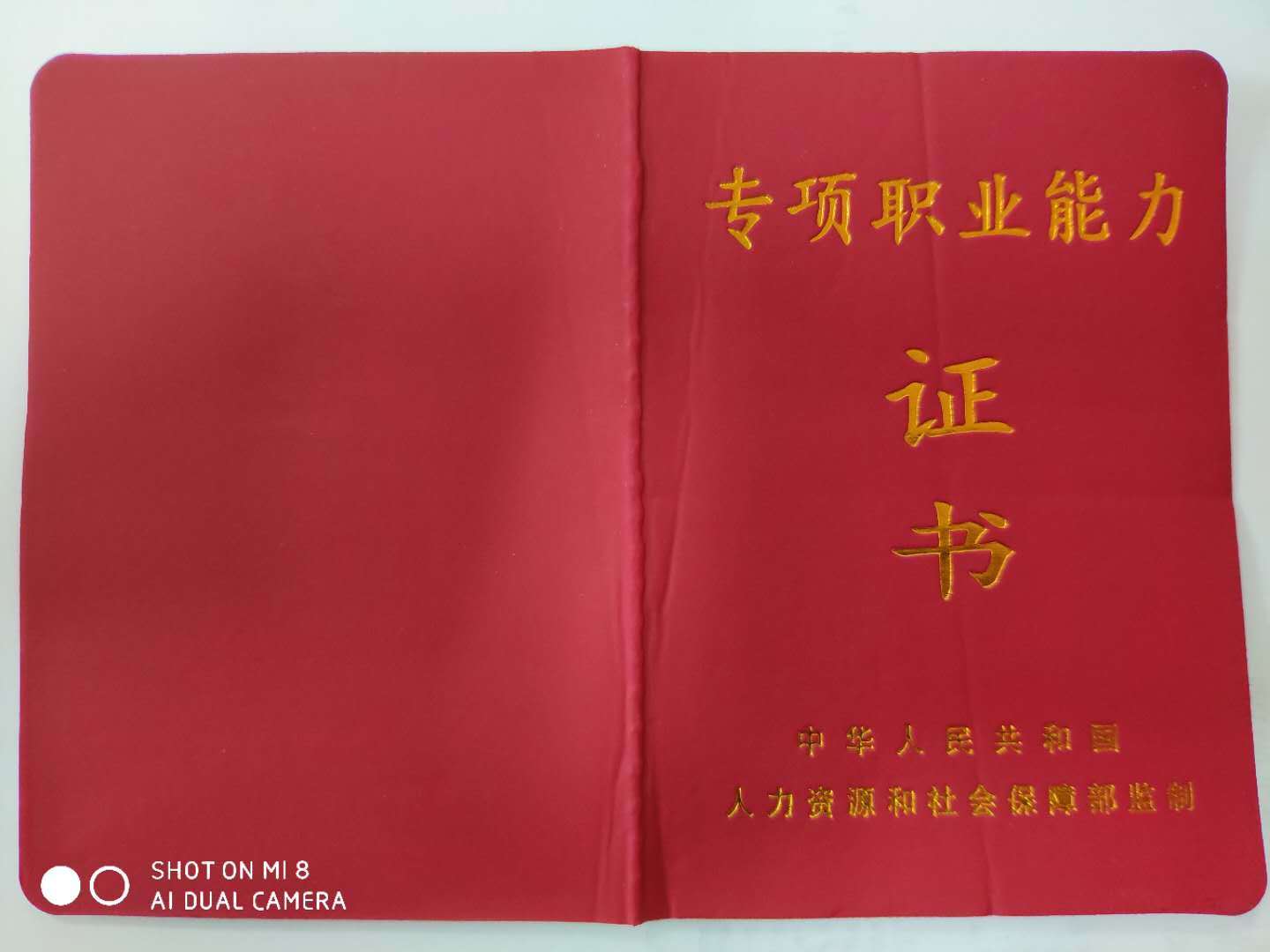 月嫂证怎么考免费报名 66807cdd598d4add83c3e470a7663133.jpeg