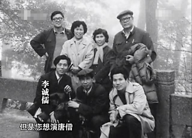 杨洁|李成儒毒舌背后：曾被杨洁三次开除，却是86版《西游记》大功臣