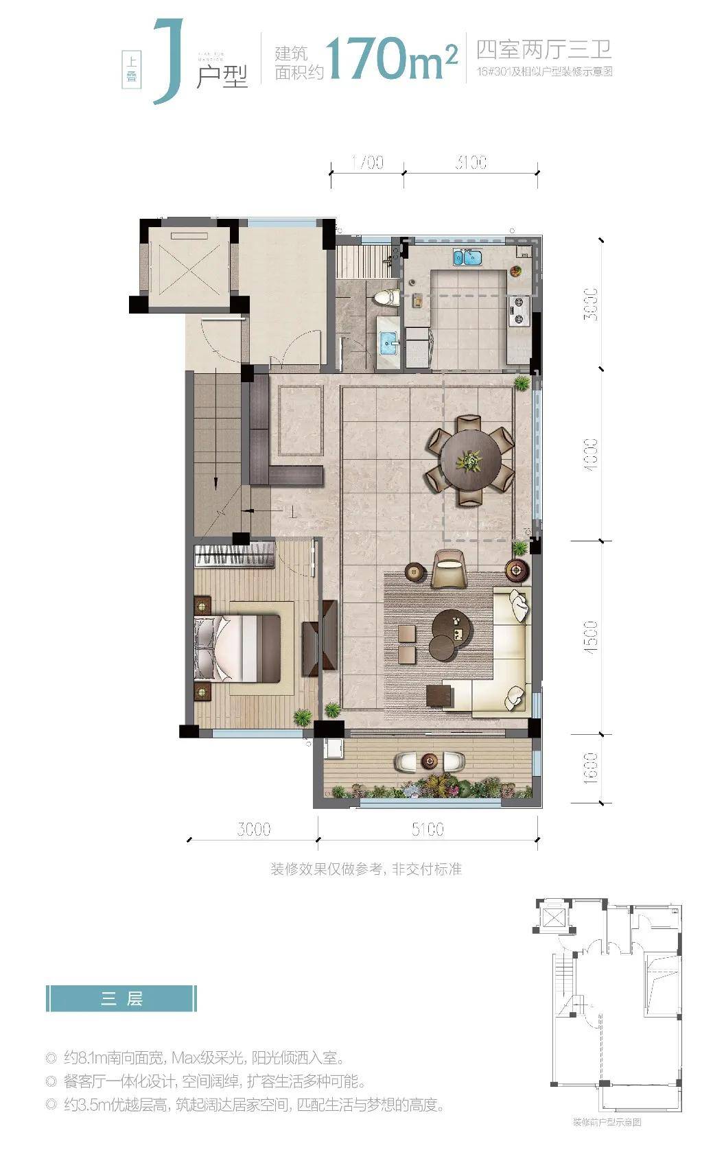 官网湖州吴兴得力天悦府售楼处电话位置最新售楼处最新图文解析