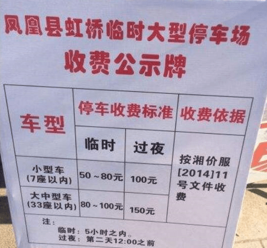 石家庄动物园票多少钱一张 5344a7305063416ab712555db65c3f50.png