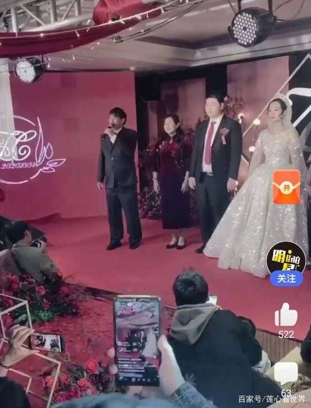 大衣哥朱之文儿子结婚被曝亲家是镇上首富网友不淡定了
