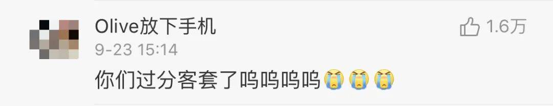 人生|李佳琦正式宣布分手：再见了，亲爱的！