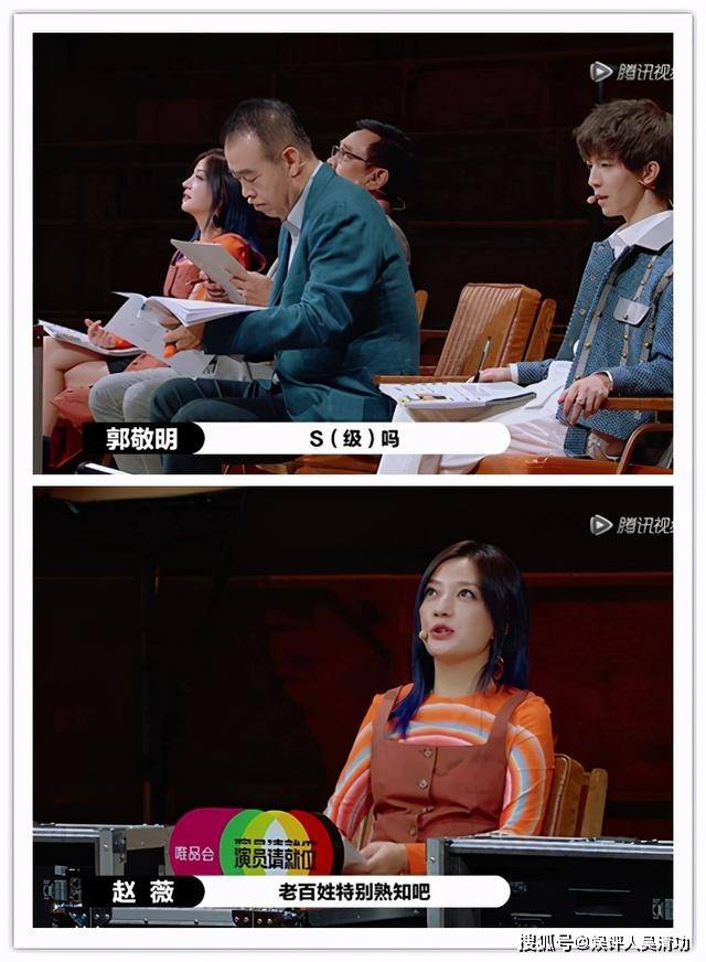 前夫|原创黄奕参加《演员请就位》隐晦提及前夫黄毅清，成为A级演员引争议