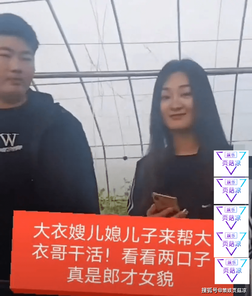 大衣哥家庭生活照 bd025510b42c48cdba59a7da7560ba73.png