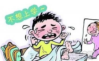 怎么样才可以不去上学 bd767aced2ba41bc934455d6263ab6ca.jpeg