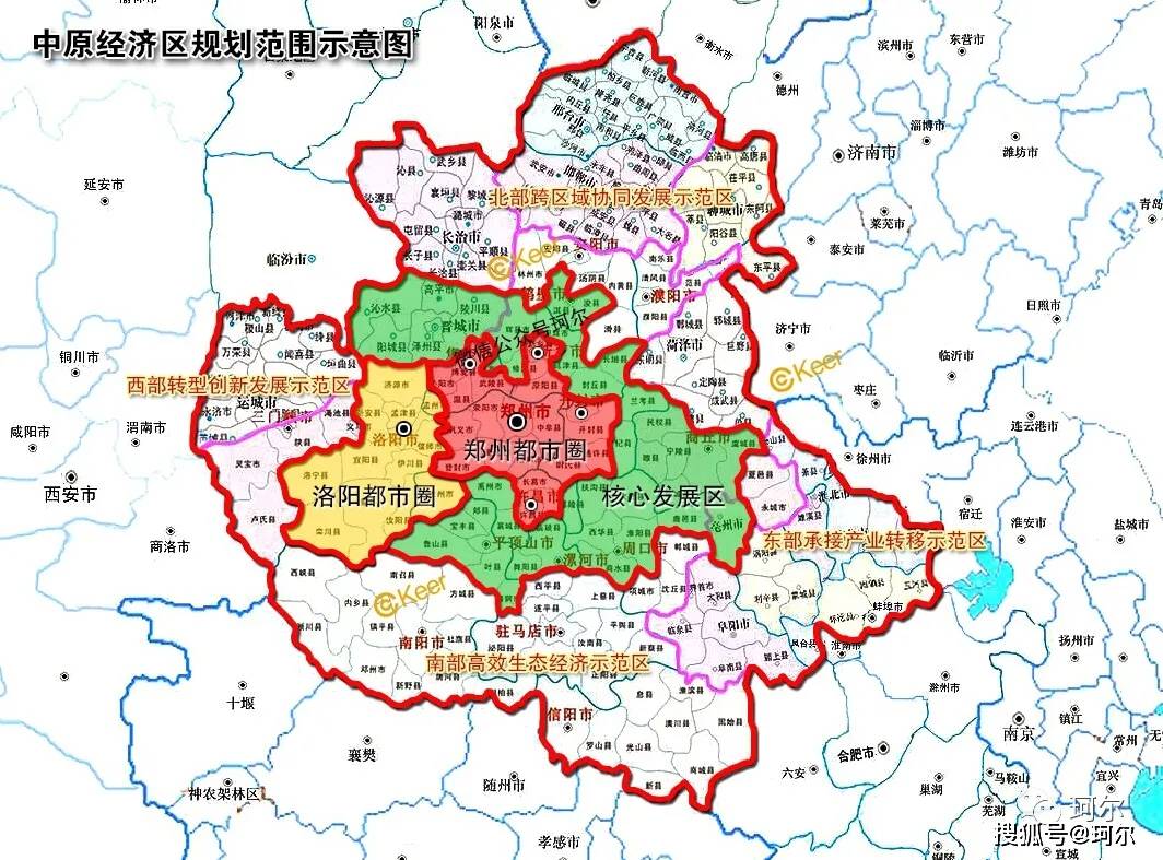 官宣:郑州,洛阳两大都市圈建设再获重要政策支持!