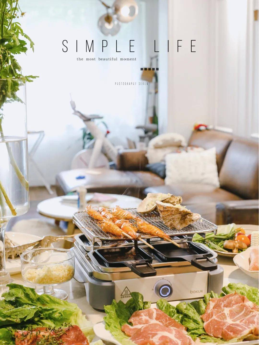 伯可福|免炭火无油烟，在家就能整！国庆烧烤局安排