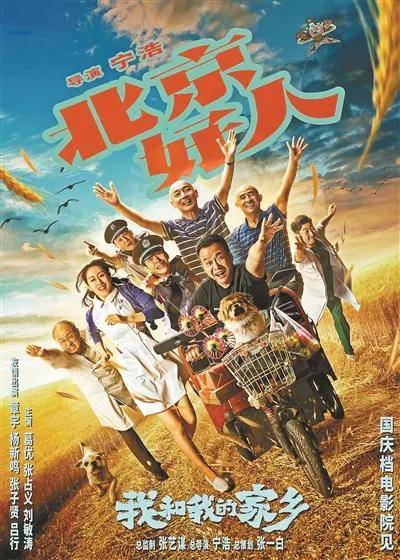2020春节档票房排名_2020国庆档票房创历史第二高市场恢复仍需大片带动