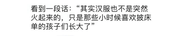 刘亦菲|鞠婧祎跨梯队艳压刘亦菲?!贵圈最美最美仙女落泪怕是要换人了...