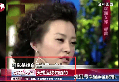 原创曾和邓超处对象，二婚的郝蕾已和刘烨离婚，第一任丈夫是李光洁