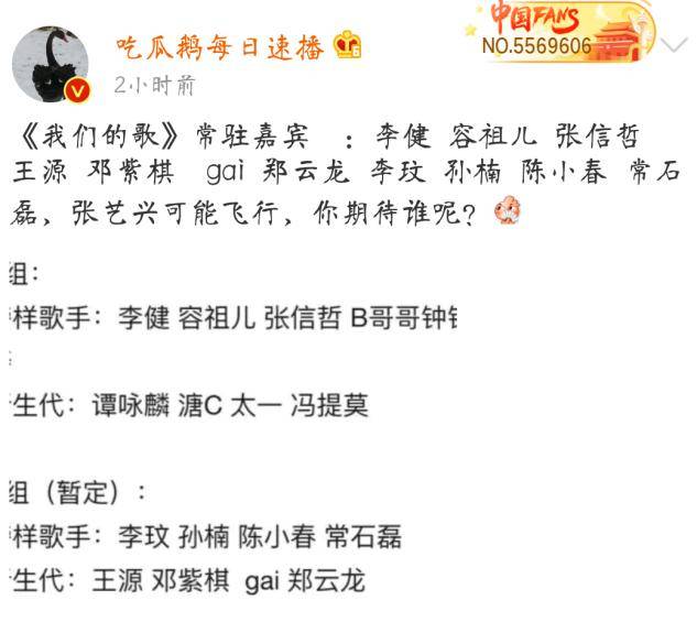 不服曲谱_水土不服图片