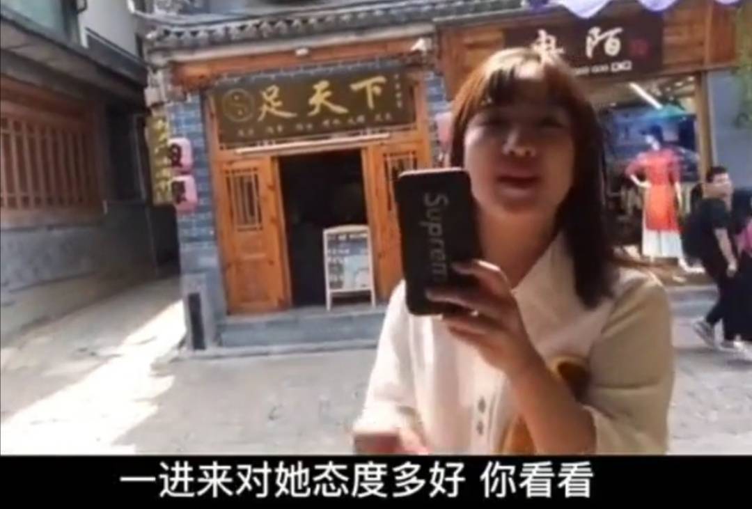 女老总骂人_骂人图片带字