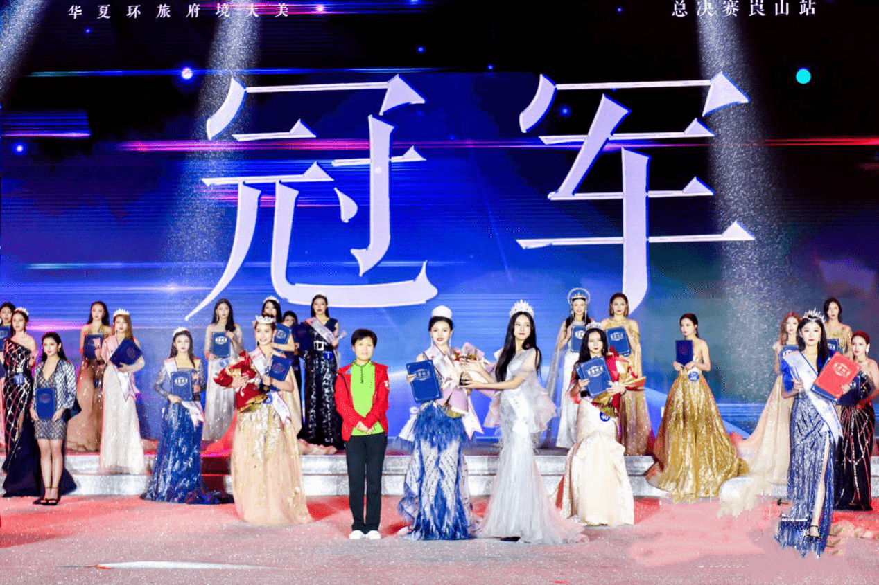 2020环球旅游小姐大赛中国区总决赛三甲揭晓