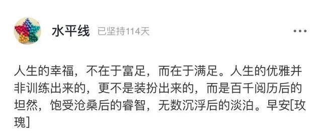 椰子|女生穿健身服被偷拍还被骂“穿这样恶心”：你恶意评价的样子真丑