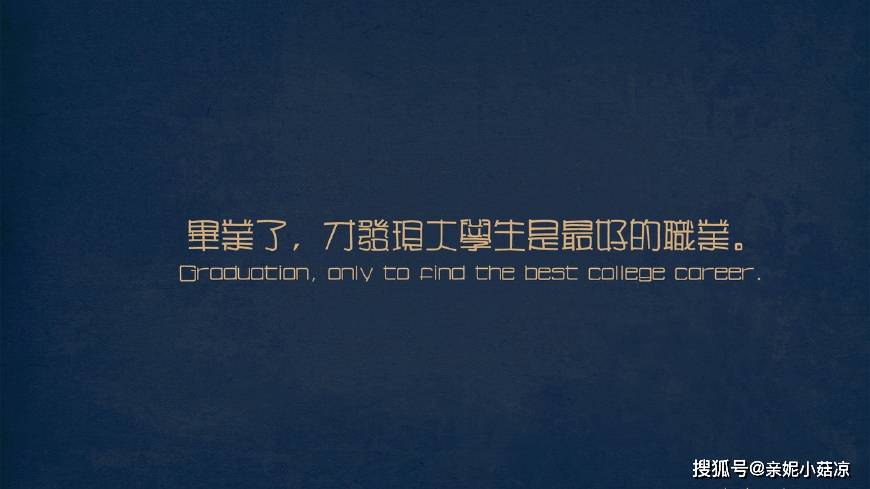一旦爱上,就忠于一人的星座,一辈子无怨无悔,真心不变