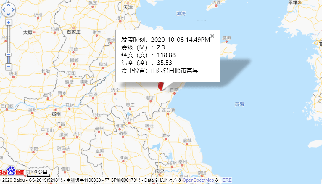 山东省枣庄市最近失踪人口_山东省枣庄市地图(2)