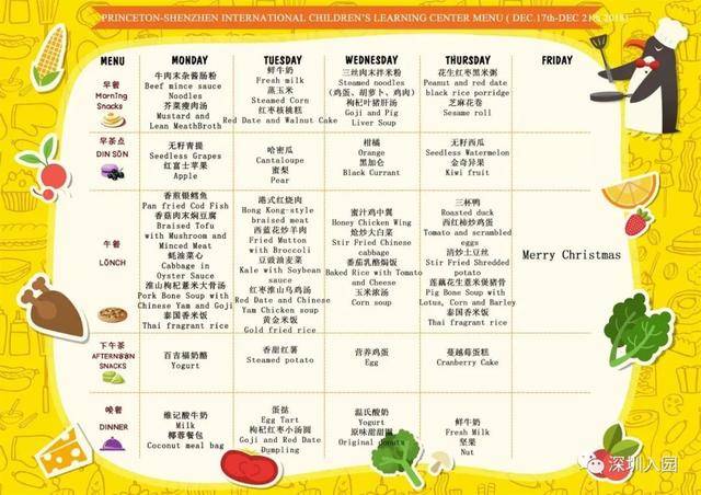 深圳幼儿园国际排名_深圳宝安国际机场