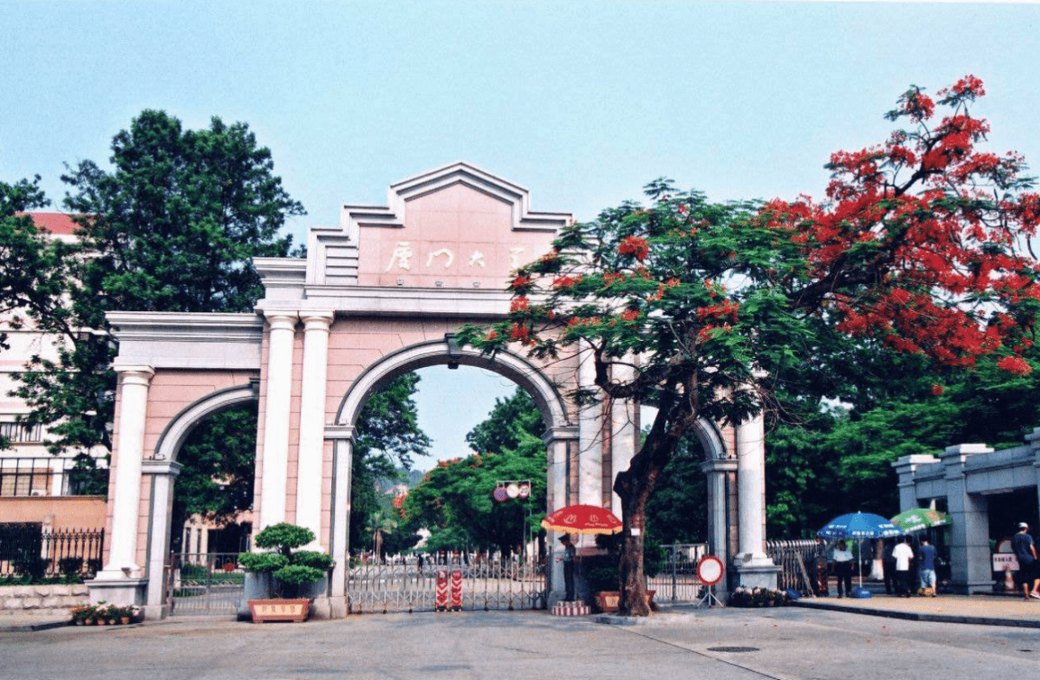 全国最好的大学是哪座大学 b98de3ea6720454a89dbc662d7d1acab.png