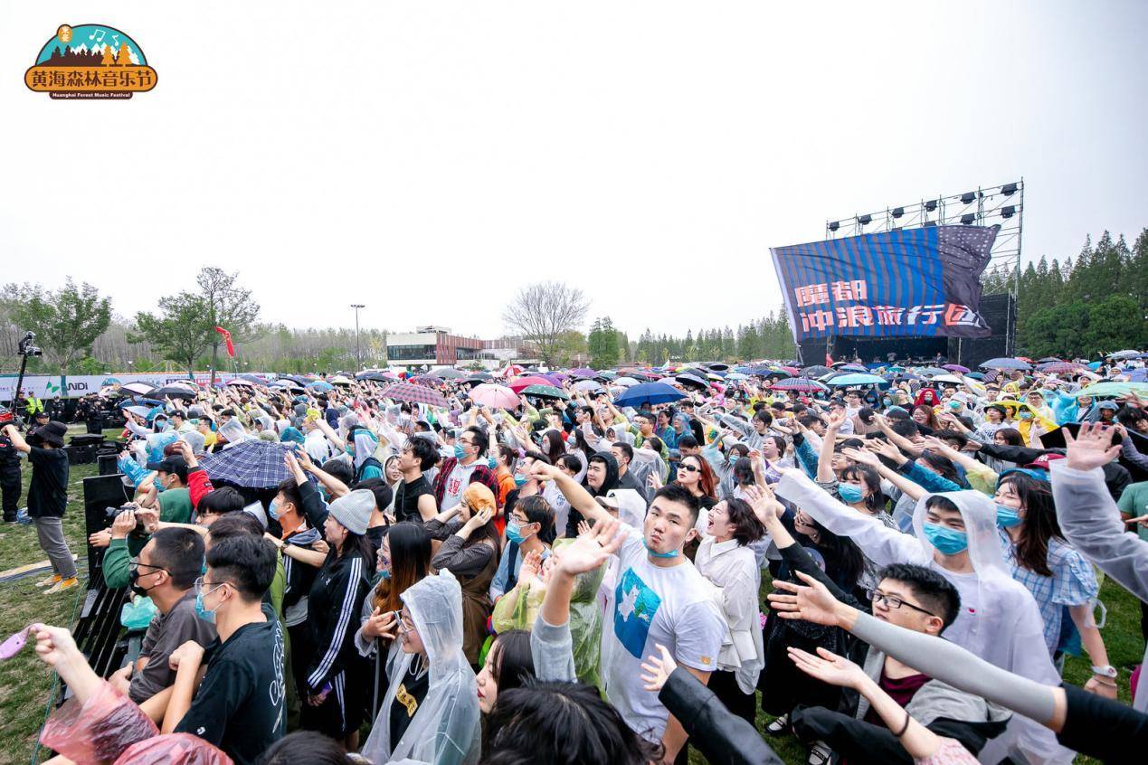 音乐节现场惊现黄牛带观众蹚海水逃票事件