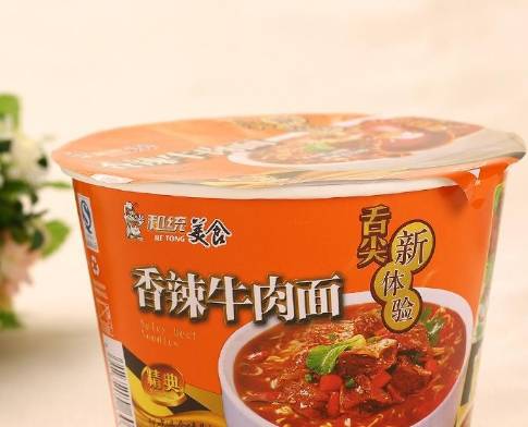 统一方便面为什么贵 f6d93138a94c47cfa686128c72b69971.jpeg
