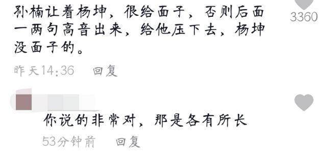 不服曲谱_水土不服图片