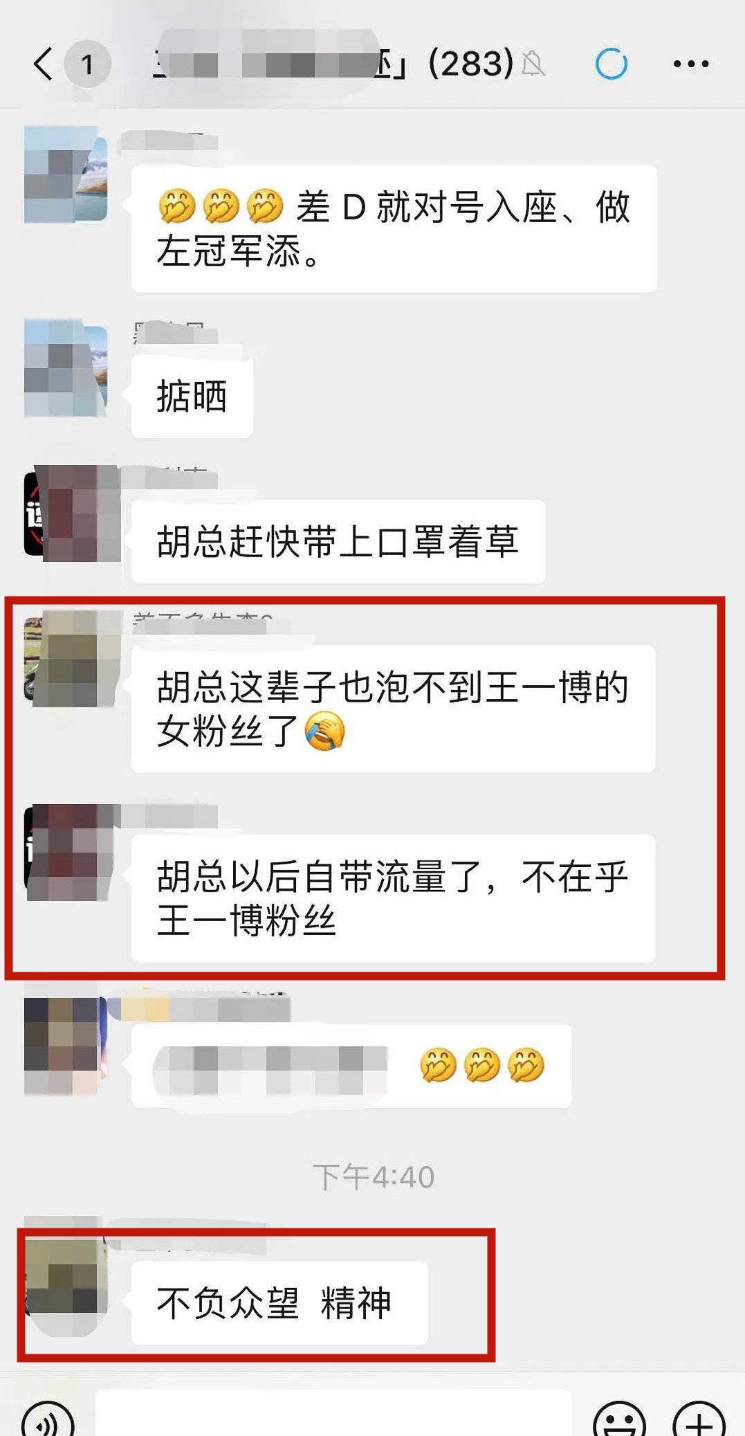 比赛|王一博惨被绊倒，当事车手却在庆贺？网友质疑体育精神何在