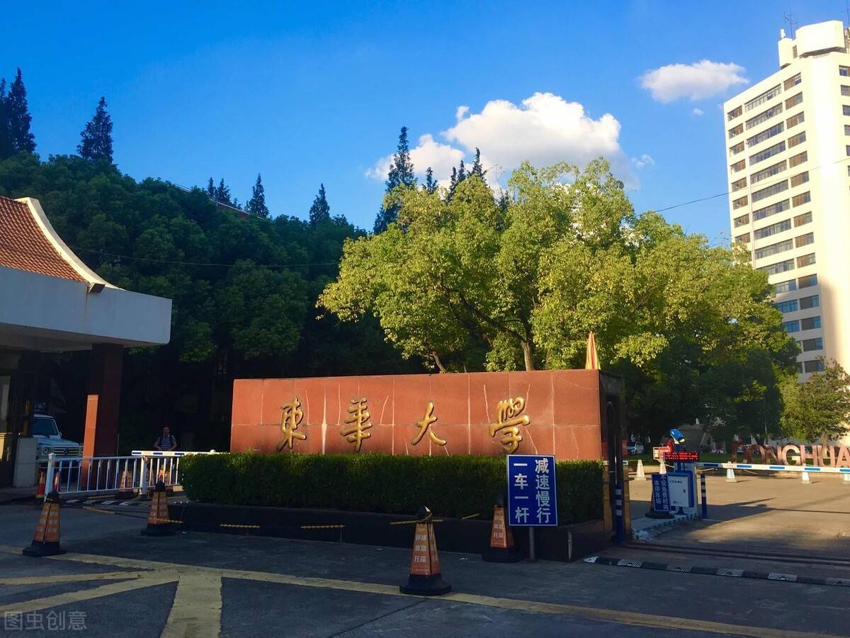 盘点|都是985或211大学盘点那些因为方位名被坑死的大学