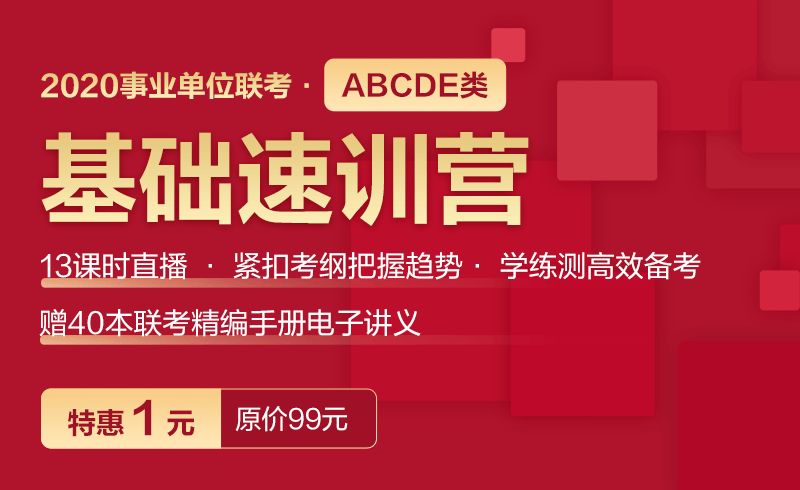 绵阳事业单位招聘_刚刚 绵阳事业单位招聘公告发布 381人(2)