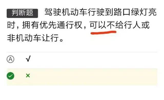 如何快速过科目一考试 34195cfd43d44f9489bcdc8009245ee7.jpeg