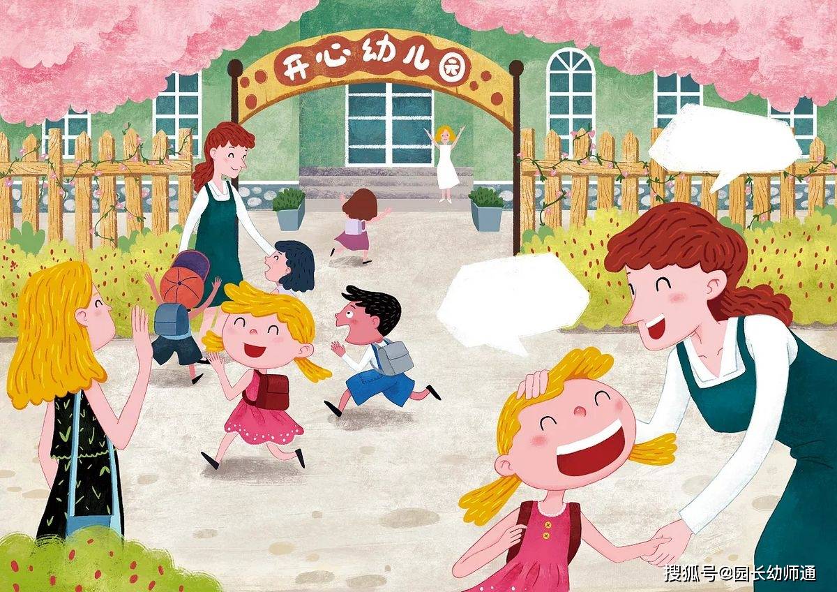 幼儿园|幼儿园秋季保健小贴士：如何让孩子远离秋季传染病？