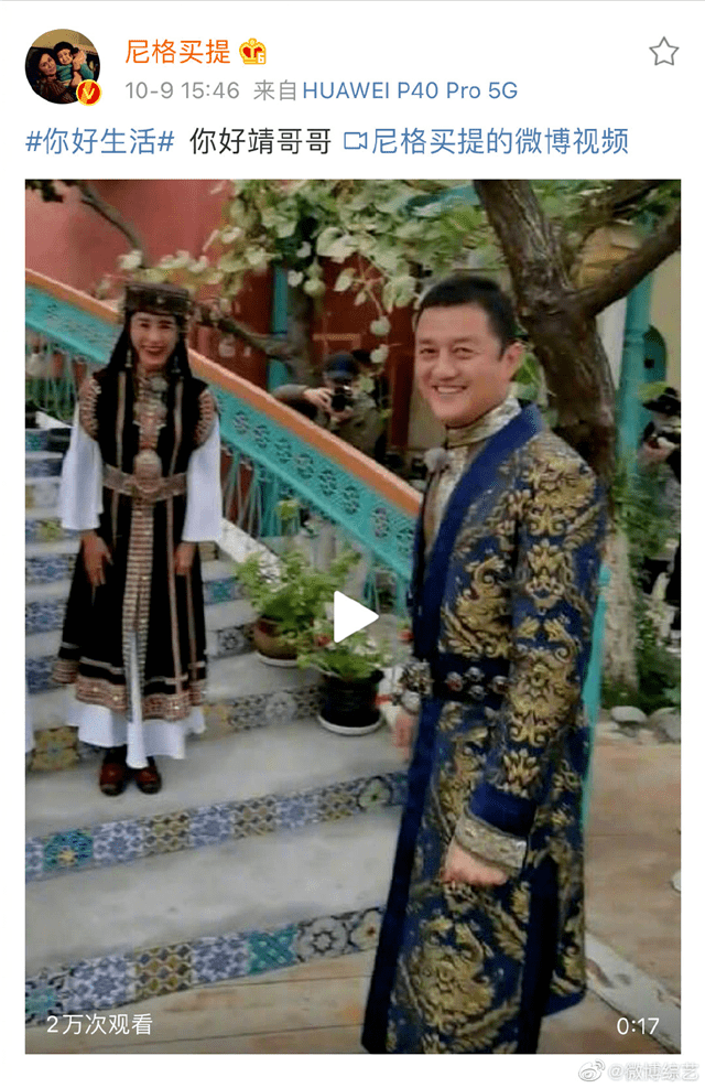 49岁李亚鹏复出参加综艺,穿民族服似大侠“郭靖”