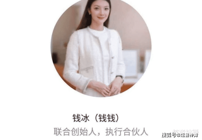 紫金矿业63岁董事长娶38岁妻子被嘲讽,网友:一个贪