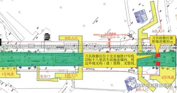 朝阳港-亦庄站前区南连续5站在去年底已经实现封顶.