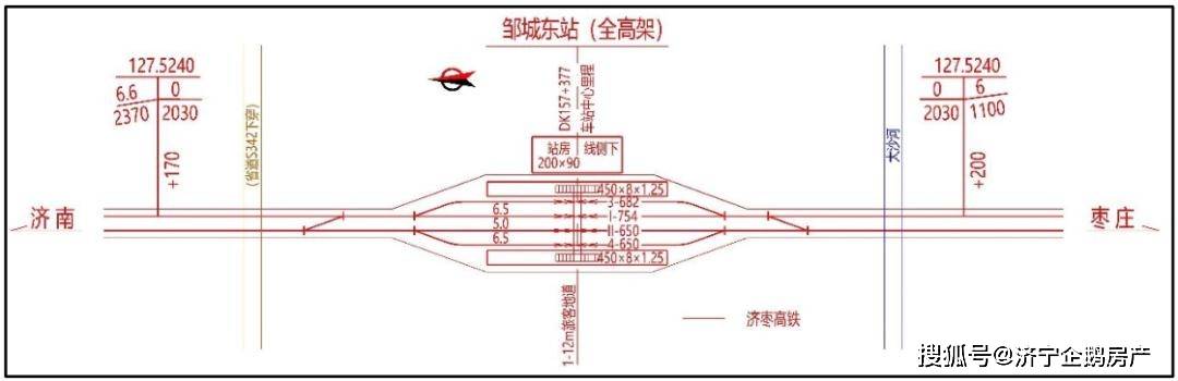 济宁济枣高铁邹城东站布置方案公布