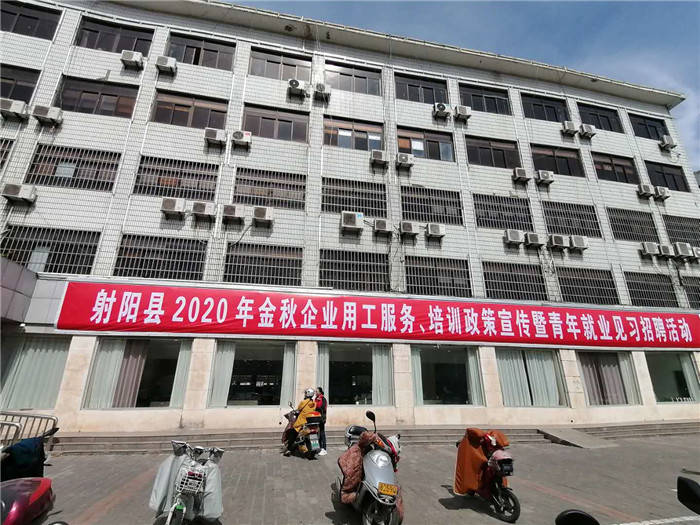 2020射阳县县GDP_射阳县特殊教县学校