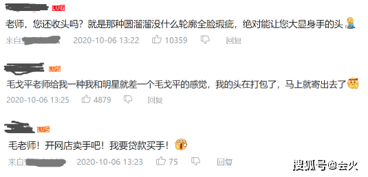 毛戈平|不愧是为刘晓庆化妆的男人，他这手“换头术”居然这么牛？