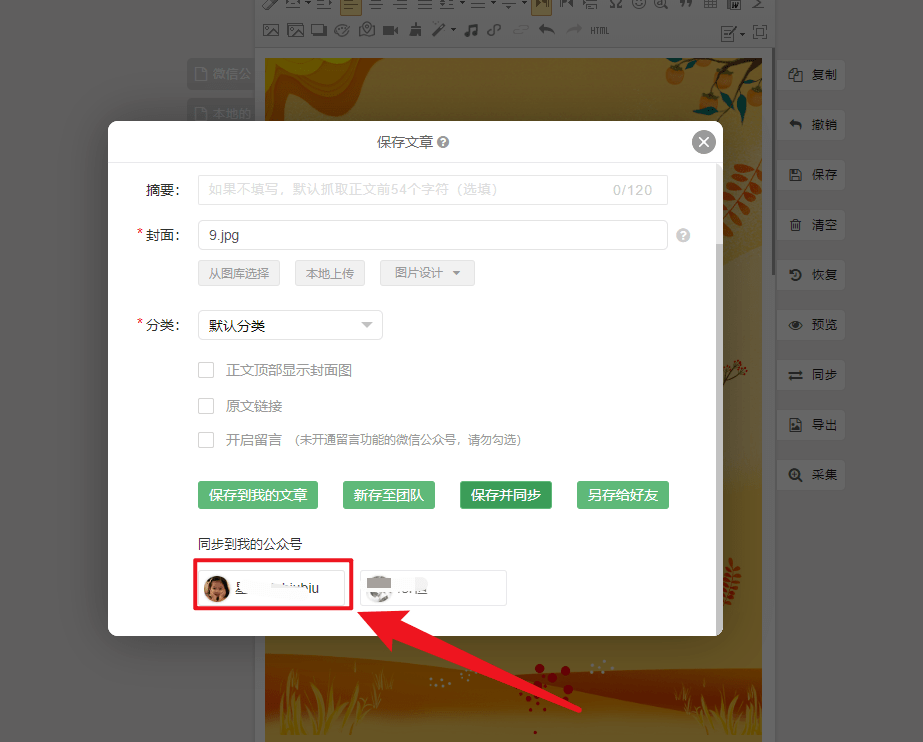 f9cab4de16b24f89b911ed3ac8dfab7c.png