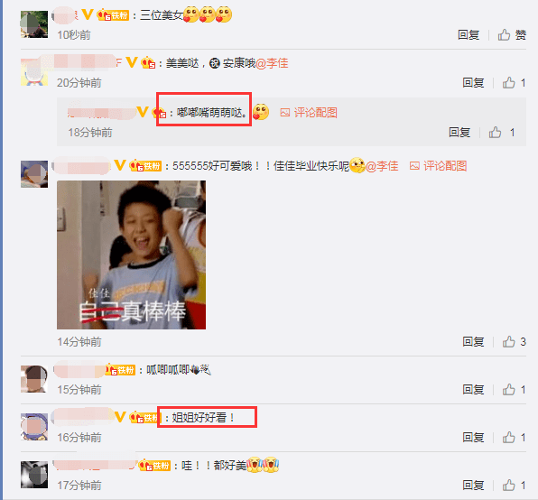 靳东老婆与妹妹合影,素颜笑出一脸褶
