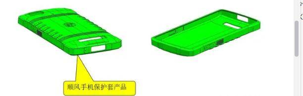 手机保护套精典设计结构解析 (塑胶模具设计)