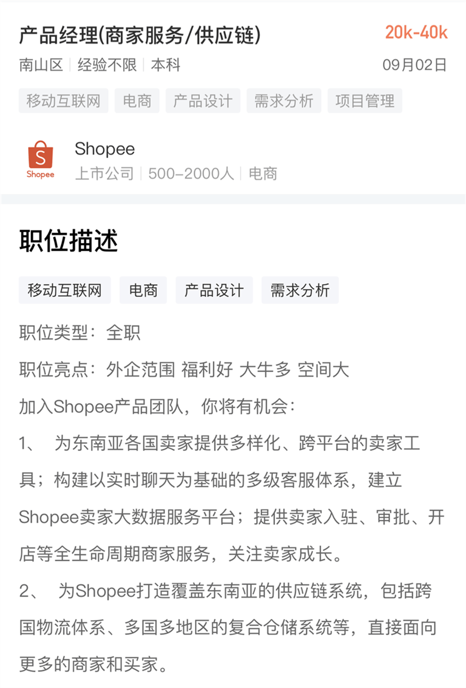 文章配图-7