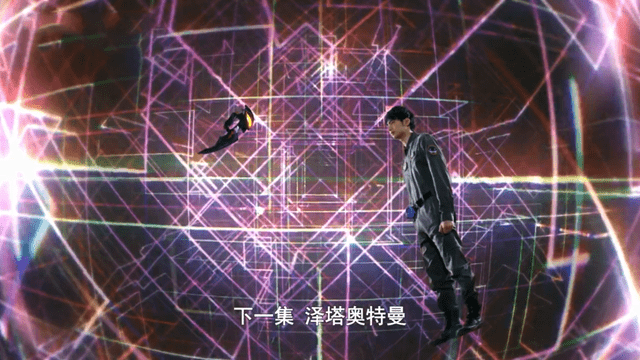 泽塔奥特曼第17集预告:贝利亚黄昏叛变,成为海贼宇宙人的武器