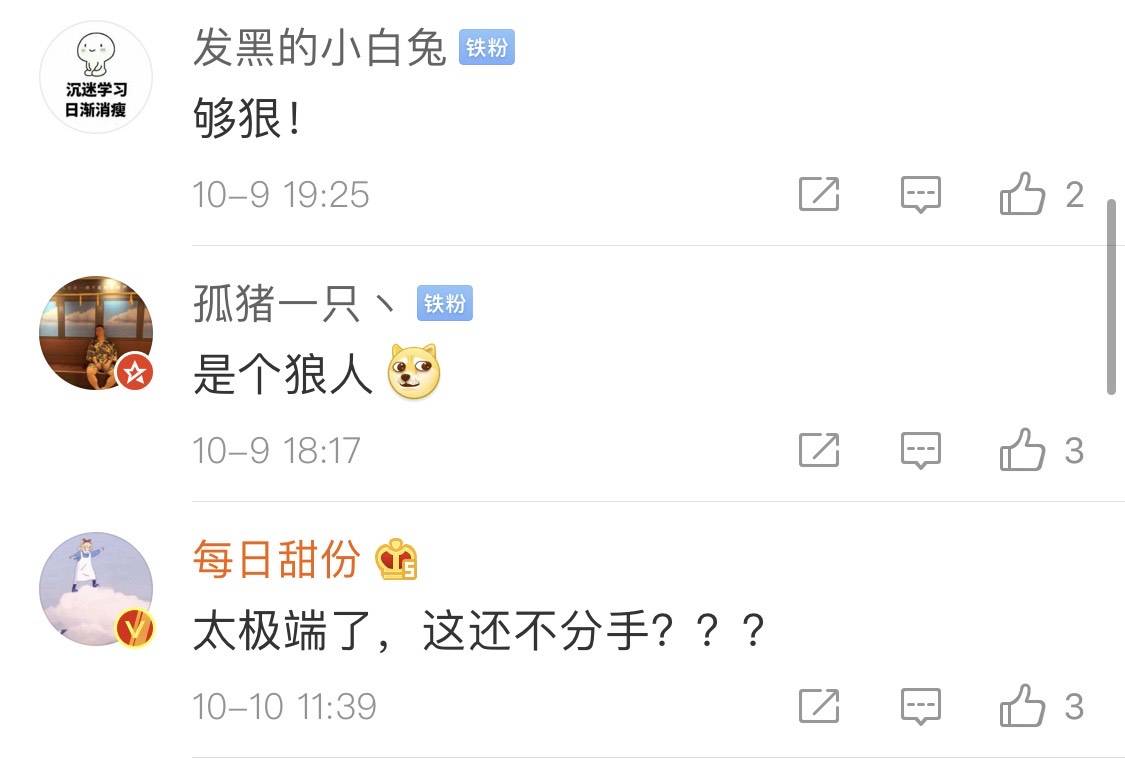 东莞一对00后情侣吵架怄气，女生竟持砖头将自己
