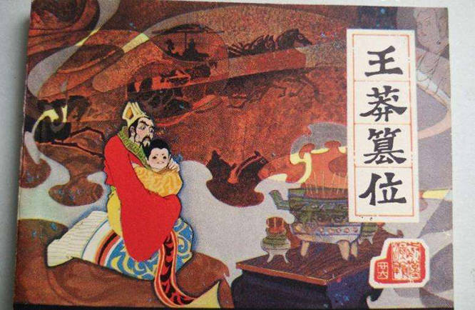 金朝女真人口_人口普查图片(2)