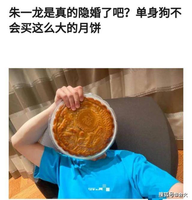 龙的|原创朱一龙隐婚生子？网友曝光妻子身份，工作室辟谣后网友仍不买账