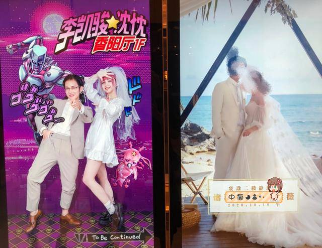 网友分享JOJO结婚照，和旁边的一比太亮眼了，羡慕这对新人_婚礼
