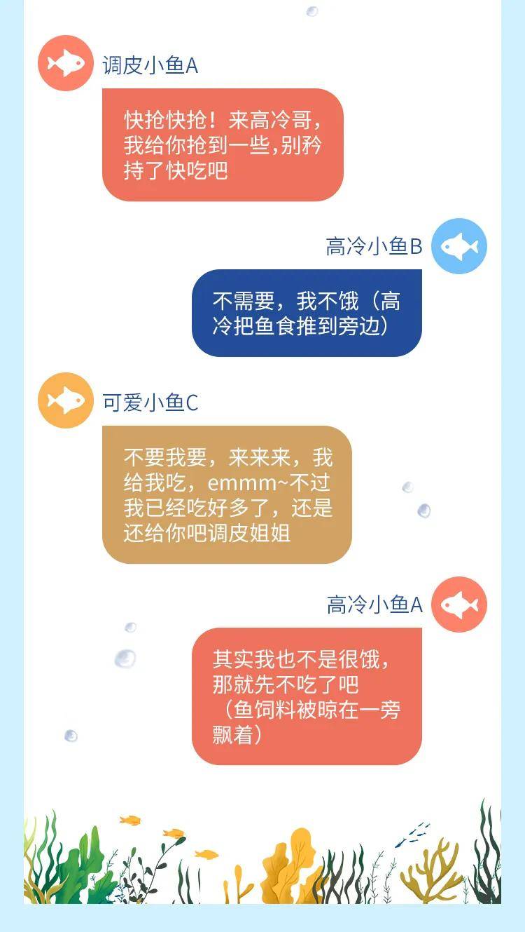 吞什么吐什么成语_成语故事简笔画(2)